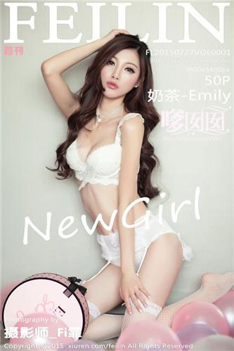 [FEILIN嗲囡囡] 2015.07.27 Vol.001 奶茶-Emily [50P+1P200MB]