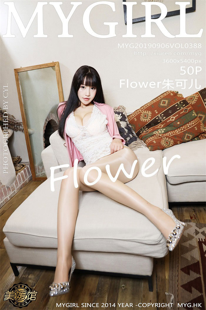 [MyGirl美媛馆] 2019.09.06 Vol.388 Flower朱可儿 大理旅拍写真套图[50P/158MB]