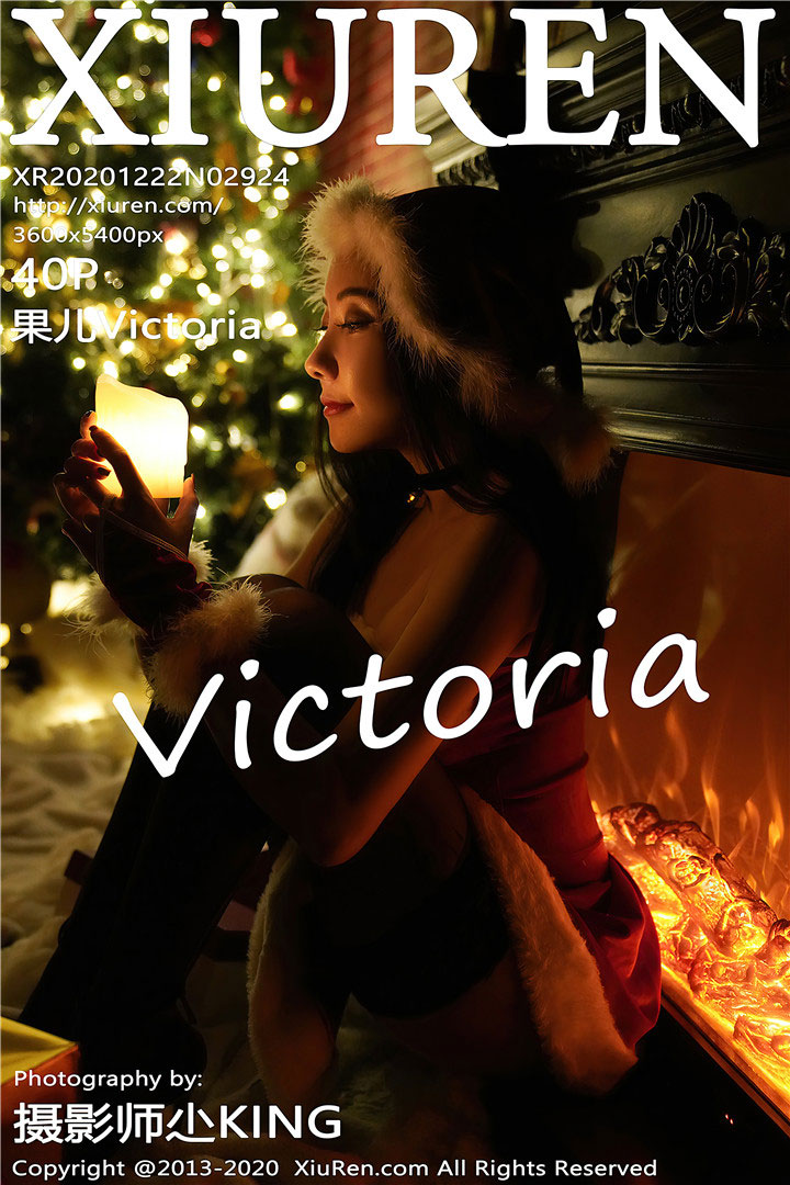 [XiuRen秀人网] 2020.12.22 No.2924 果儿Victoria 圣诞主题服饰系列 [40+1P424M]