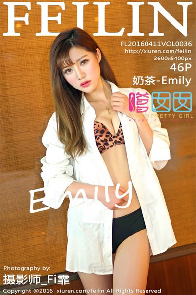 [FeiLin嗲囡囡]第036期 奶茶Emily[46P/131MB]