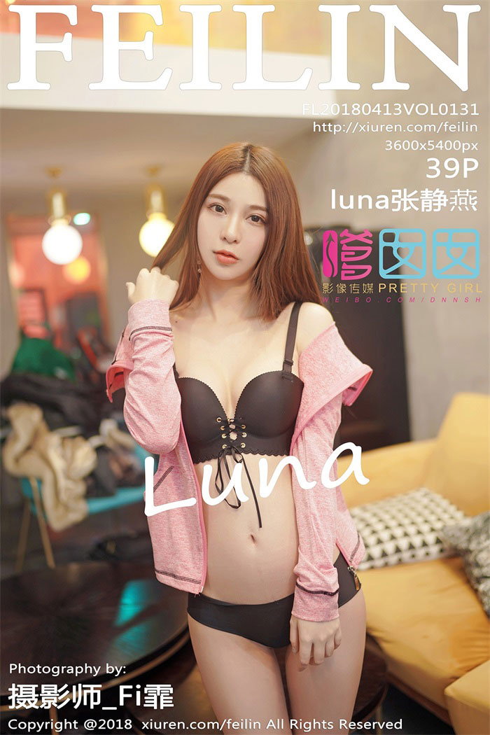 [FEILIN嗲囡囡] 2018.04.13 VOL.131 luna张静燕 [39P/120MB]