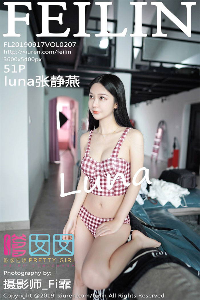 [FEILIN嗲囡囡] 2019.09.17 VOL.207 luna张静燕 [51P/130MB]