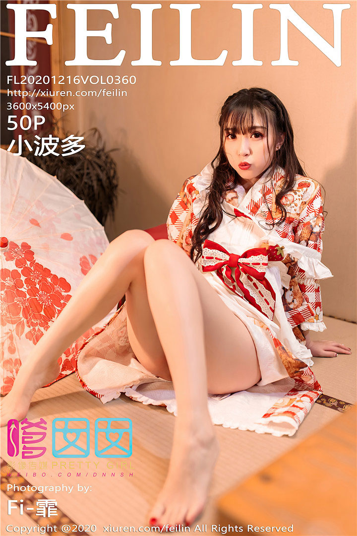 [FEILIN嗲囡囡] 2020.12.16 No.360 小波多 日系性感写真 [50+1P544M]