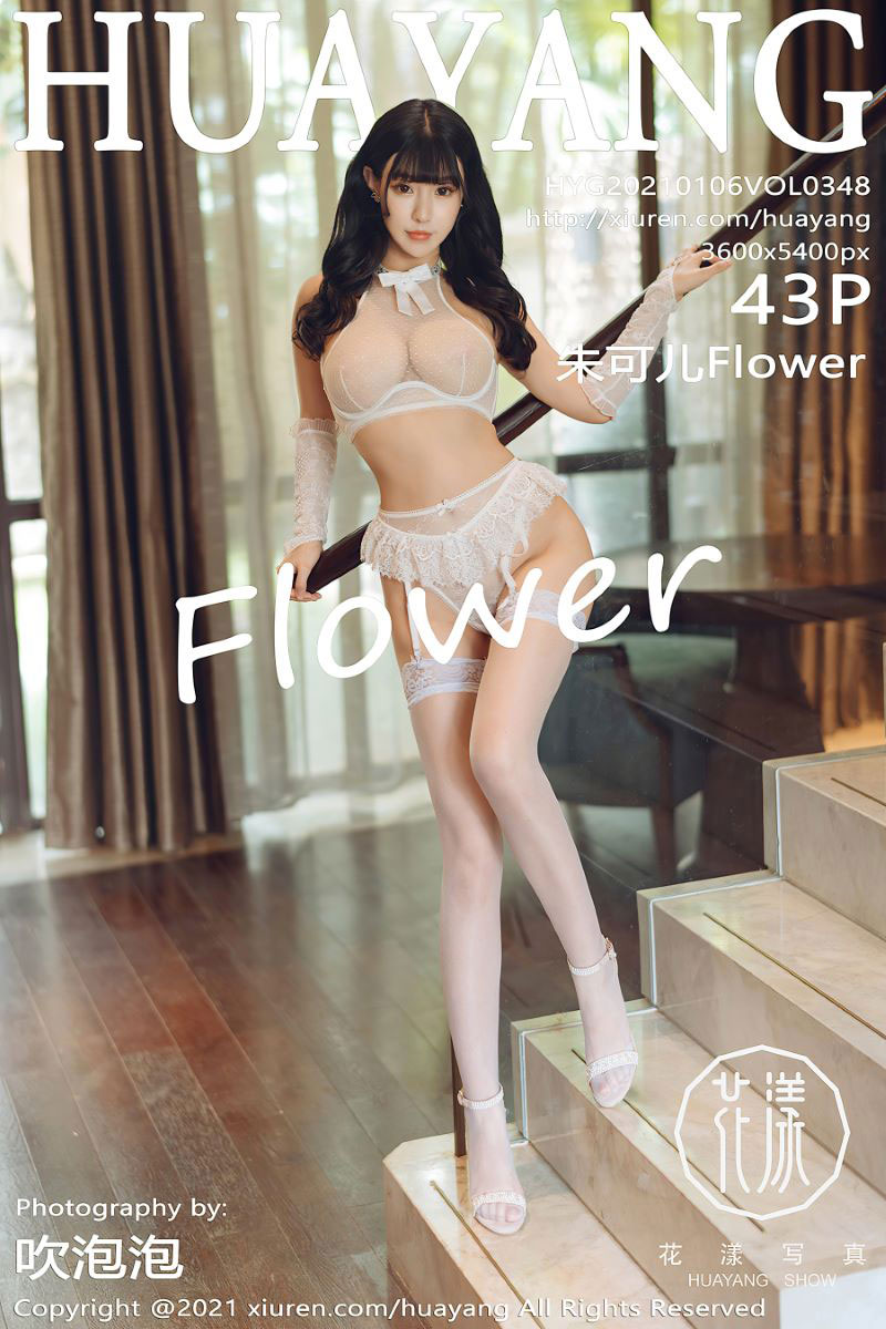 [HuaYang花漾] 2021.01.06 VOL.348 朱可儿Flower [44P/449MB]