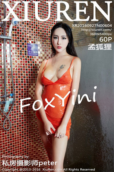 [xiuren秀人网]第604期 FoxYini孟狐狸[60+1P/223M]