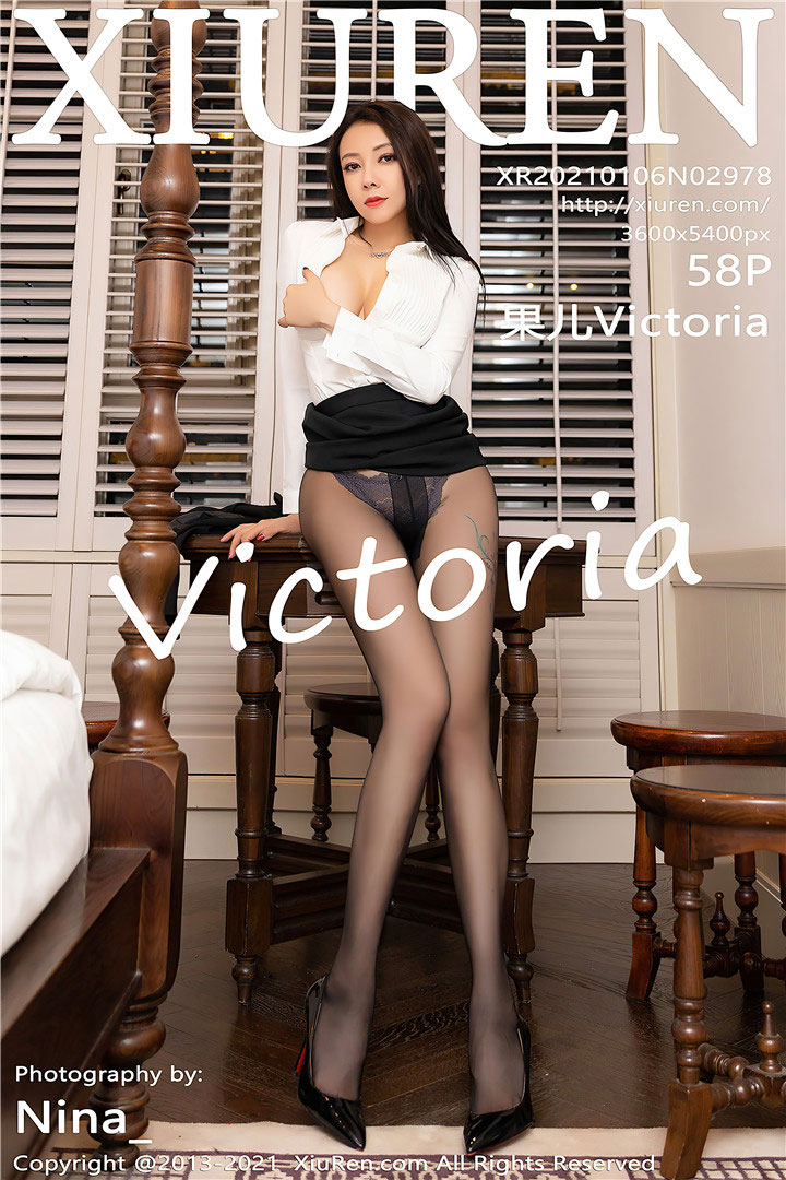[XiuRen秀人网] 2021.01.06 No.2978 果儿Victoria 白衬衫黑短裙职场秘书制服 [58+1P577M]