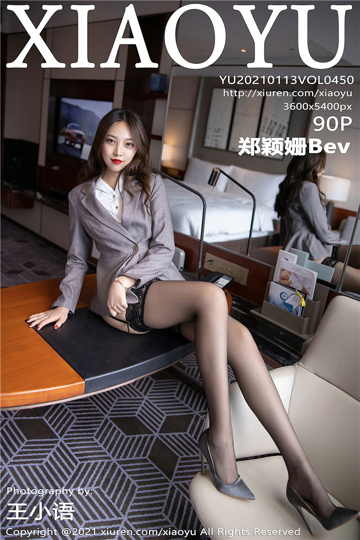 [XIAOYU语画界] 2021.01.13 No.450 郑颖姗 经典职场职业制服 [90+1P860M]