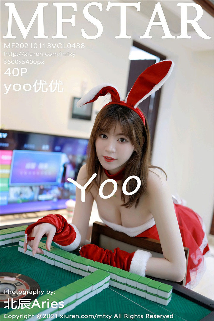 [MFStar模范学院] 2021.01.13 VOL.438 yoo优优 经典兔女郎装束 [40+1P377M]