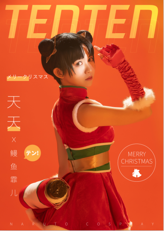 鳗鱼霏儿No.060 - 火影天天 18P 217M