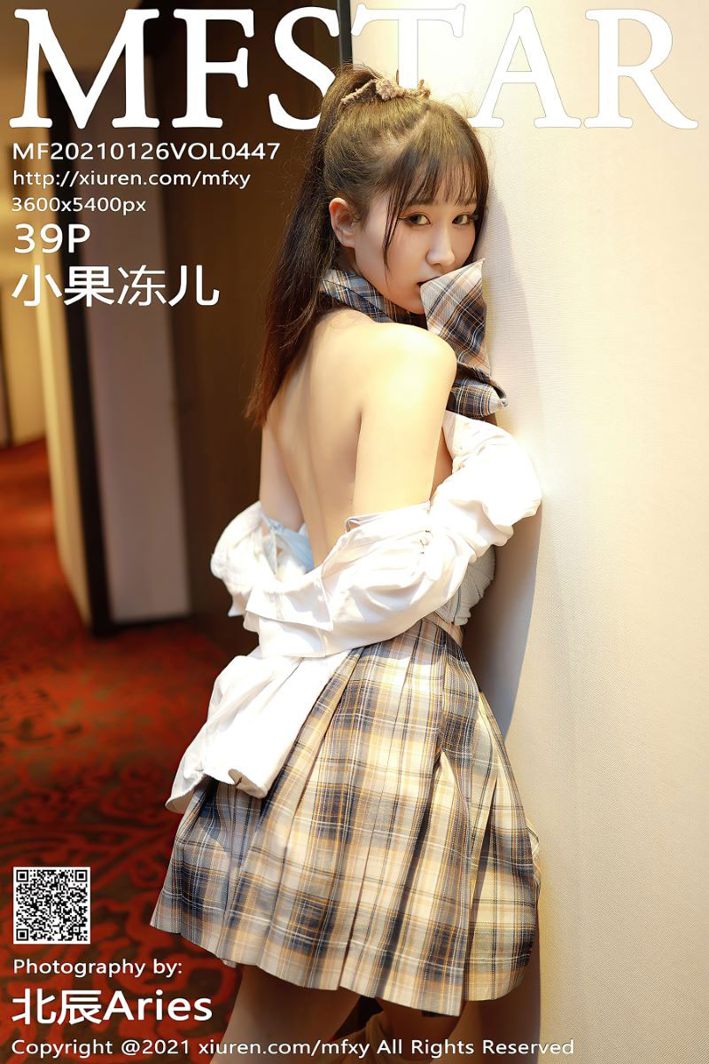 [MFStar模范学院] 2021.01.26 VOL.447 小果冻儿 [40P/466MB]