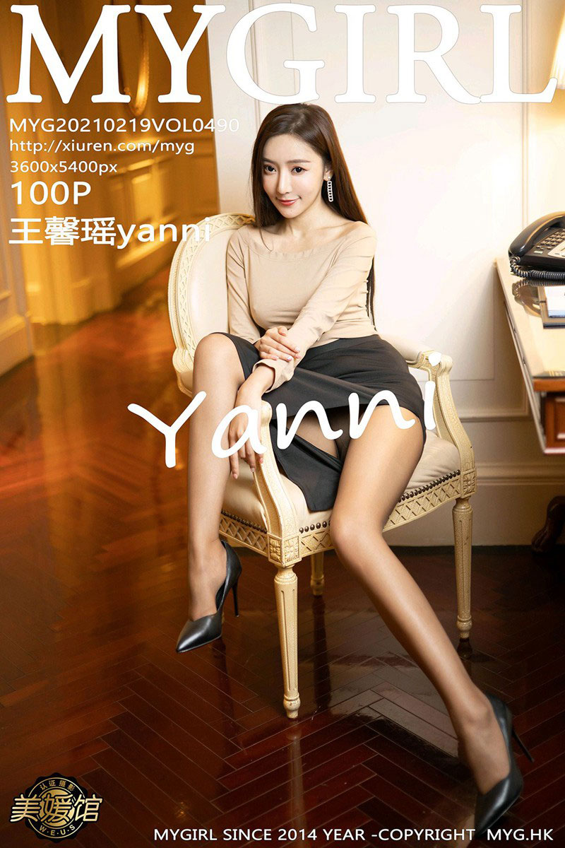 [MyGirl美媛馆] 2021.02.19 VOL.490 王馨瑶yanni 都市OL性感写真 [100+1P877M]