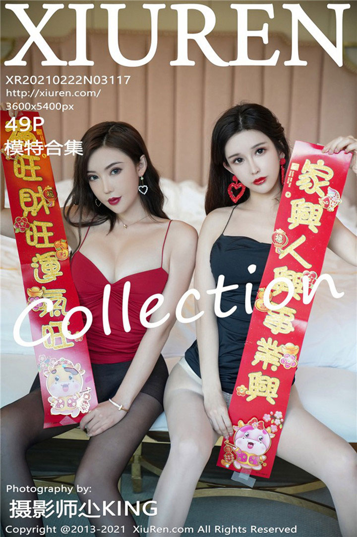 [XiuRen秀人网] 2021.02.22 No.3117 萌汉药baby 张雨萌 新年特辑写真 [49+1P500M]