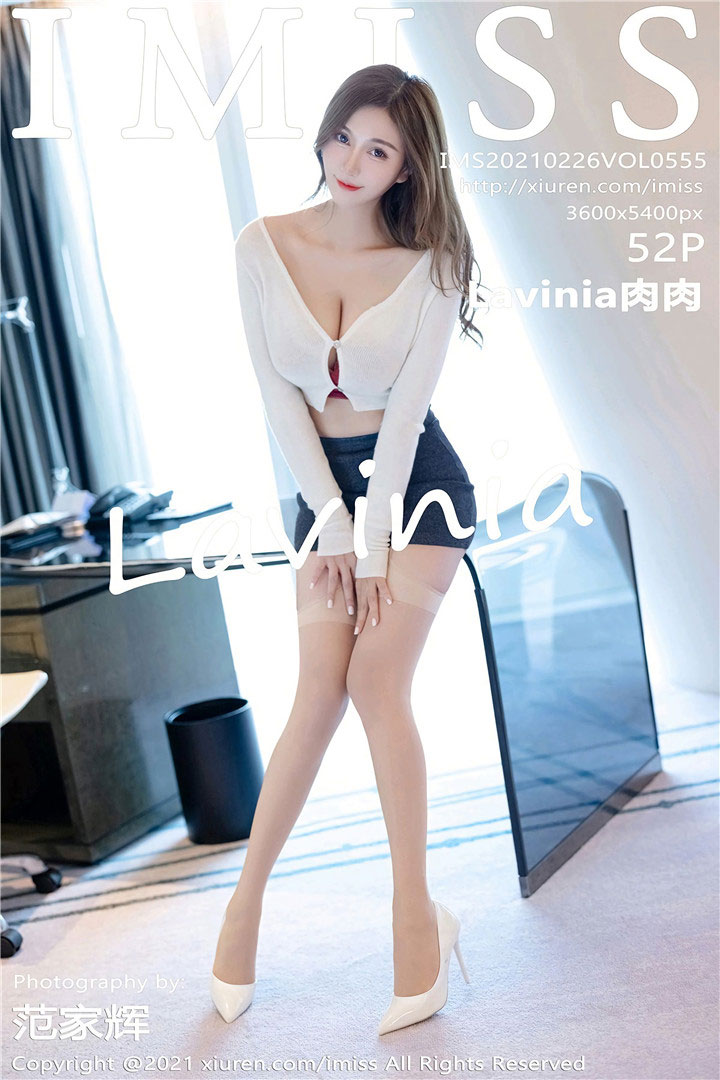 [IMISS爱蜜社] 2021.02.26 VOL.555 Lavinia肉肉 性感写真 [52+1P471M]