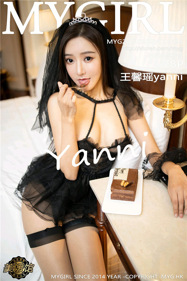 [MyGirl美媛馆] 2021.03.02 VOL.495 王馨瑶yanni 黑丝蕾丝 性感写真 [78+1P650M]