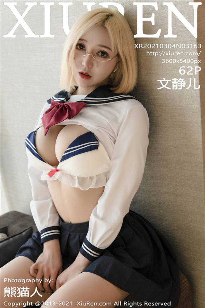 [XiuRen秀人网] 2021.03.04 No.3163 文静儿 圆蜜桃臀 第四弹写真 [62+1P771M]