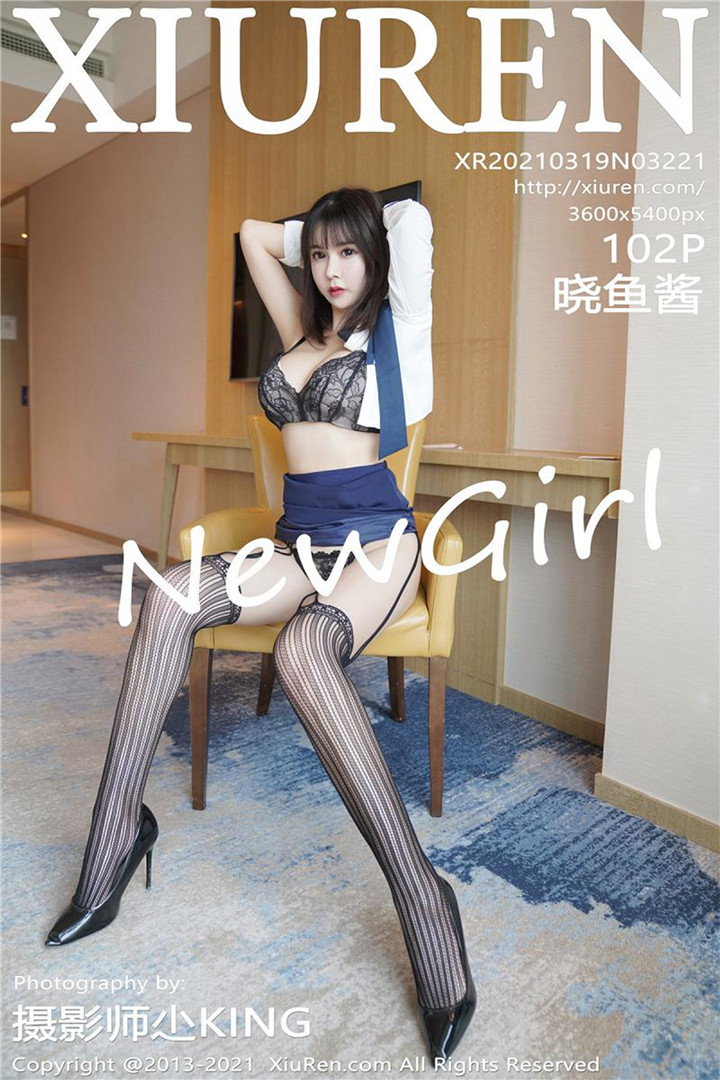 [XiuRen秀人网] 2021.03.19 No.3221 晓鱼酱 酒店前台剧情系列 [102+1P1.06G]