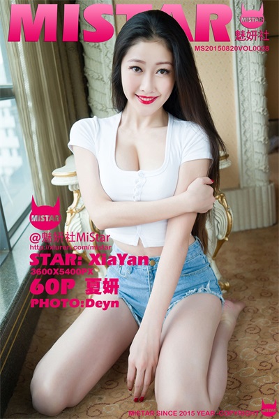 [MiStar魅妍社]第028期 夏妍 [60P+1P225MB]