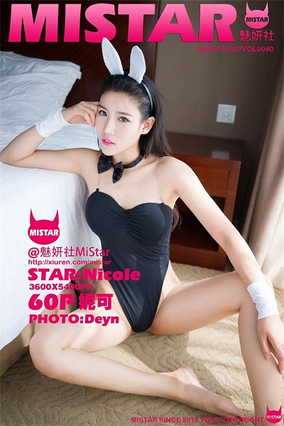 [MiStar魅妍社]第040期 Nicole妮可[60P+1P/199MB]