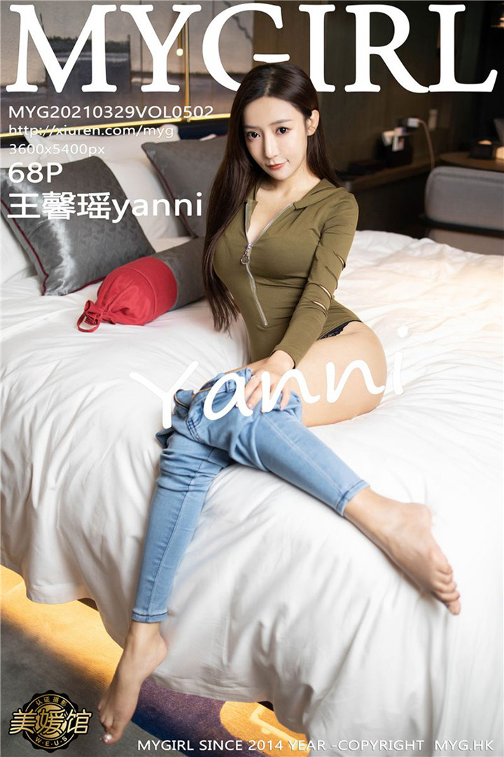 [MyGirl美媛馆] 2021.03.29 VOL.502 王馨瑶yanni 性感写真 [68+1P625M]