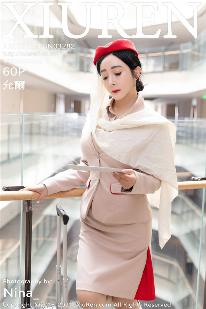 [XiuRen秀人网] 2021.04.08 No.3282 允爾 空姐剧情主题系列 [60+1P728M]