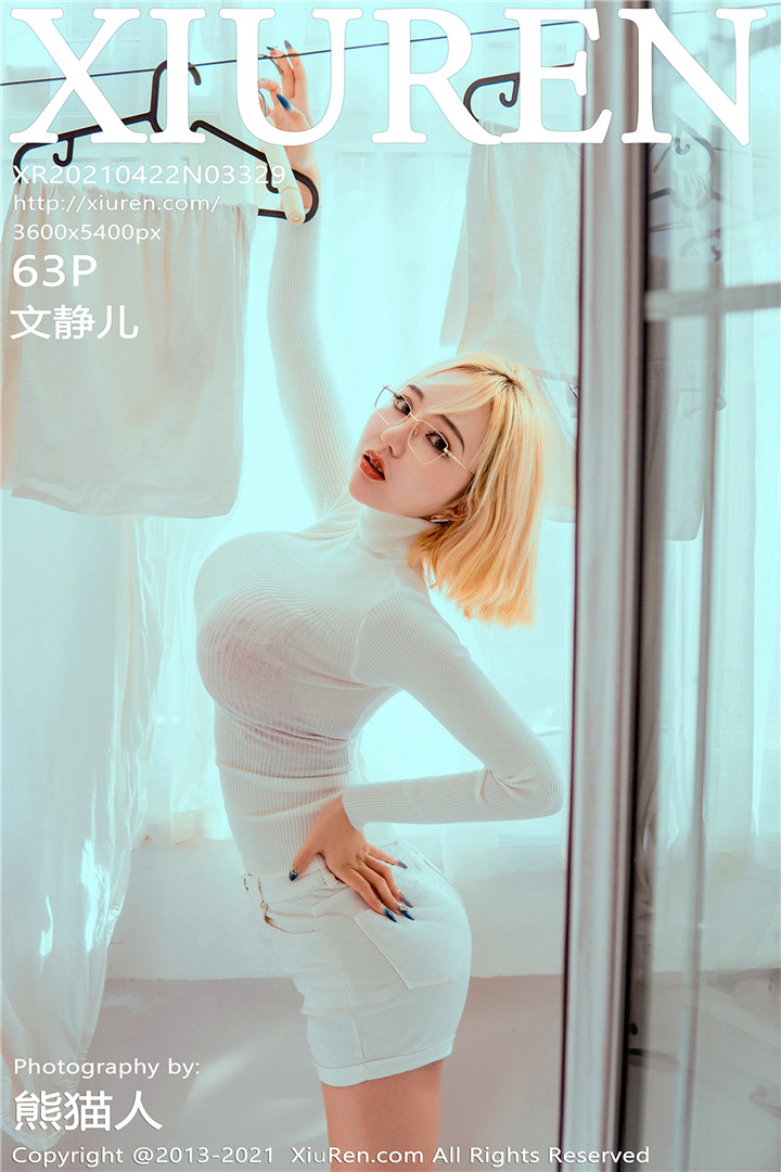 [XiuRen秀人网] 2021.04.22 No.3329 文静儿 魔鬼身材天使面容 第五弹写真 [63+1P476M]
