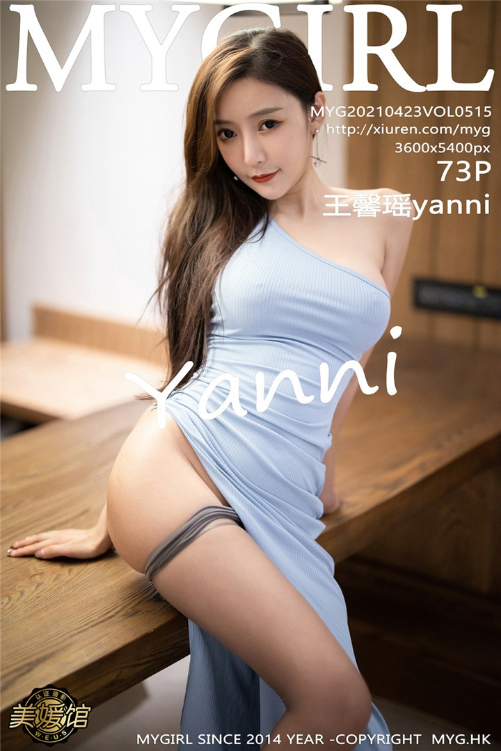 [MyGirl美媛馆] 2021.04.23 VOL.515 王馨瑶yanni 高开衩性感长裙与丝袜美腿 [73+1P560M]