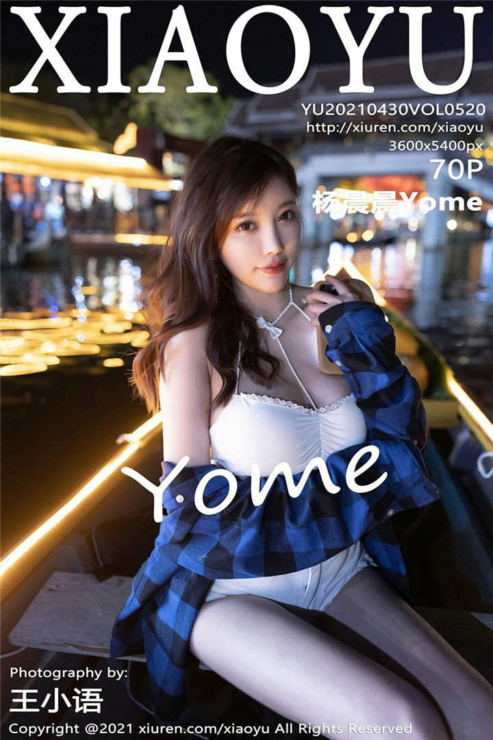 [XIAOYU语画界] 2021.04.30 VOL.520 杨晨晨Yome 室外夜景外拍 [70+1P632M]