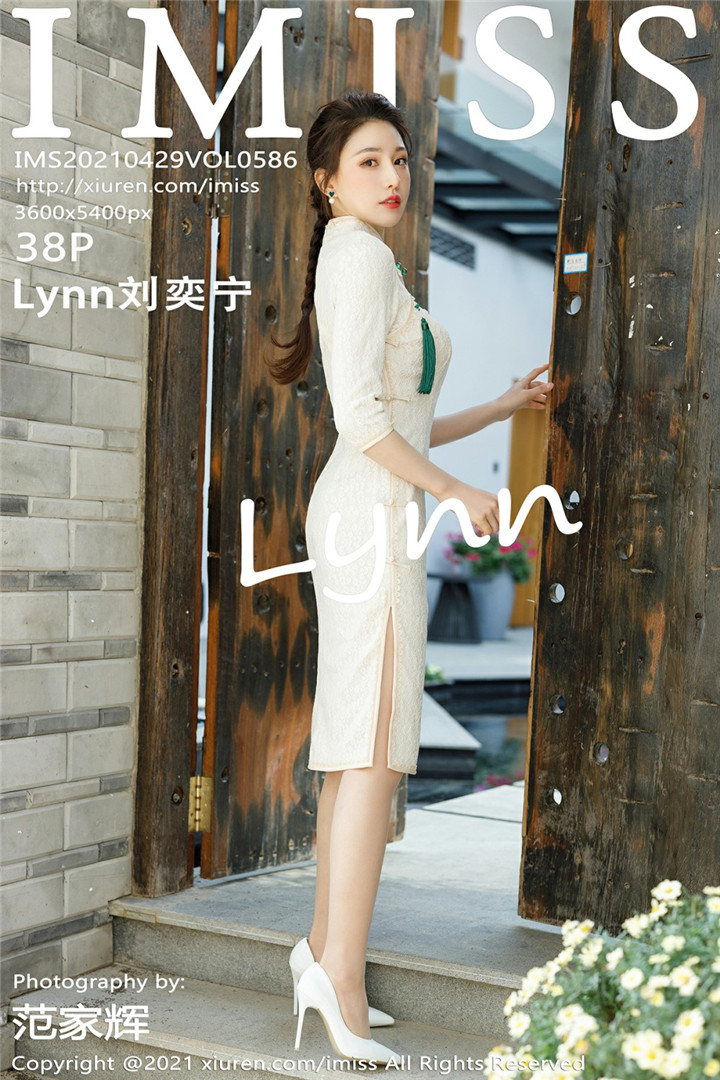 [IMISS爱蜜社] 2021.04.29 VOL.586 Lynn刘奕宁 街拍系列 [38+1P400M]