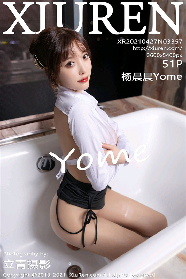 [XiuRen秀人网] 2021.04.27 No.3357 杨晨晨Yome 私房写真 [51+1P444M]