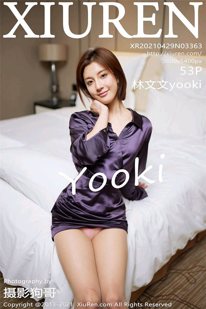 [XiuRen秀人网] 2021.04.29 No.3363 林文文yooki 紫色睡衣主题写真 [53+1P502M]