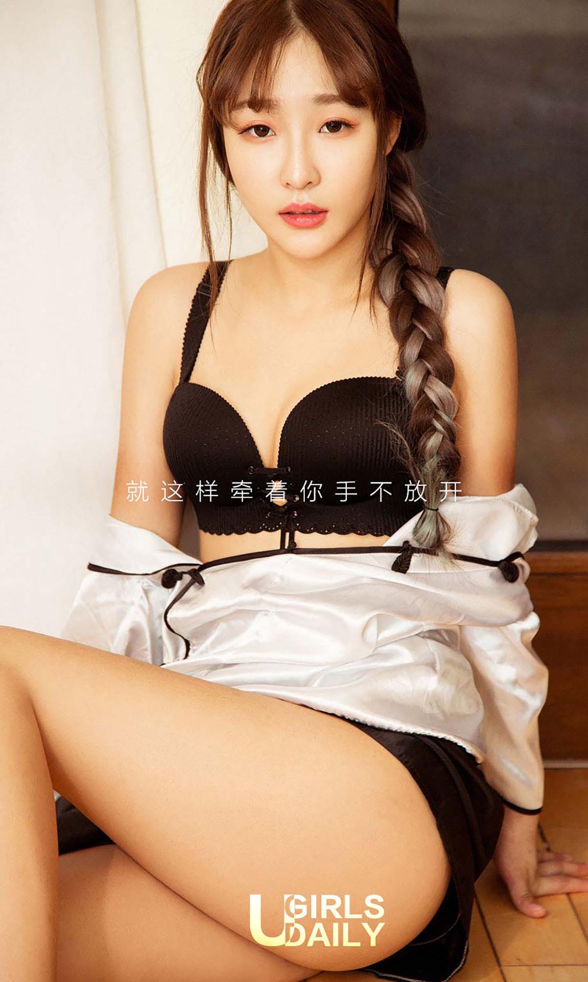 [爱尤物]2016 NO.565 含含一含苞待放[40P／38.8M]