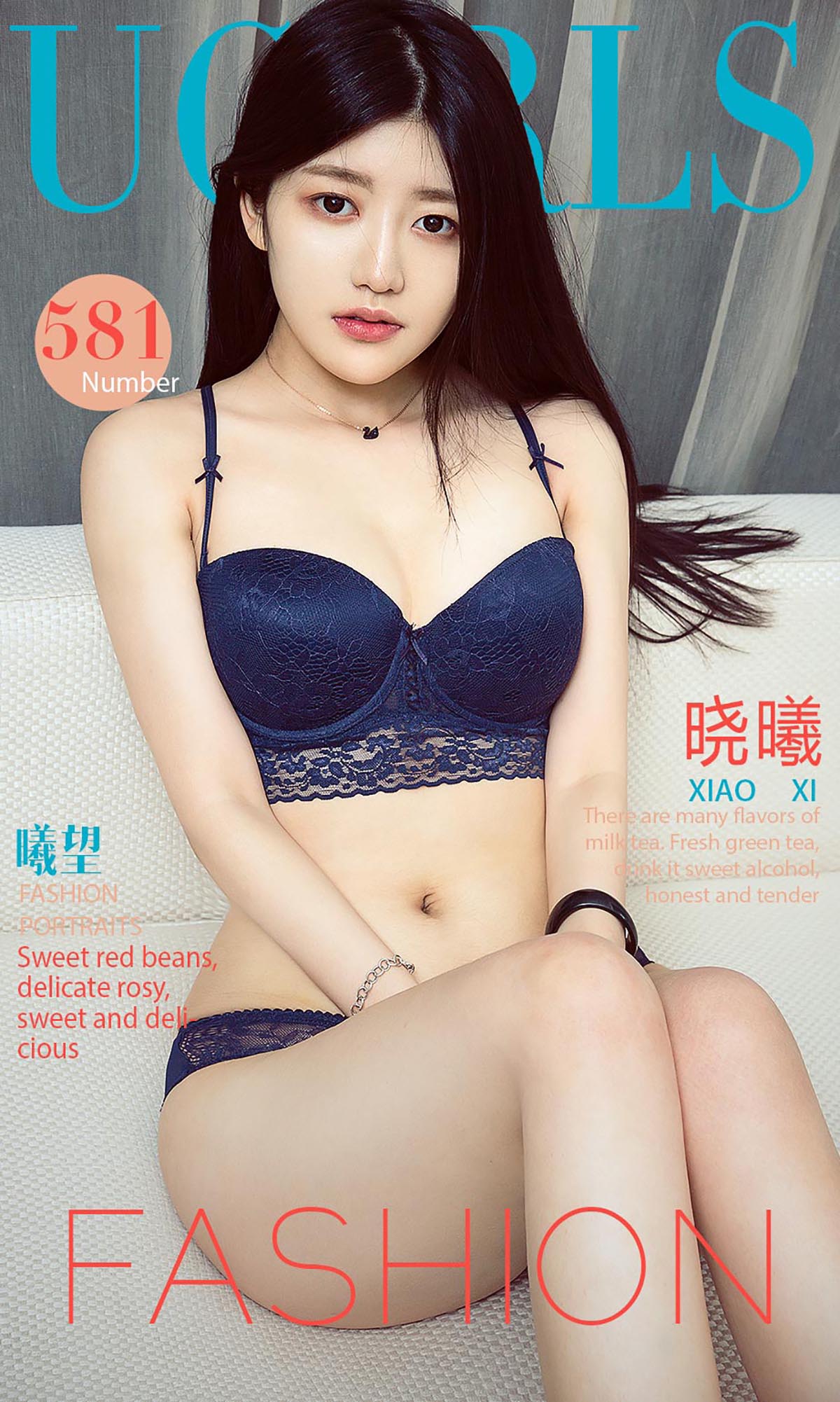 [爱尤物]2016 NO.581 晓曦一曦望[40P／33.4M]
