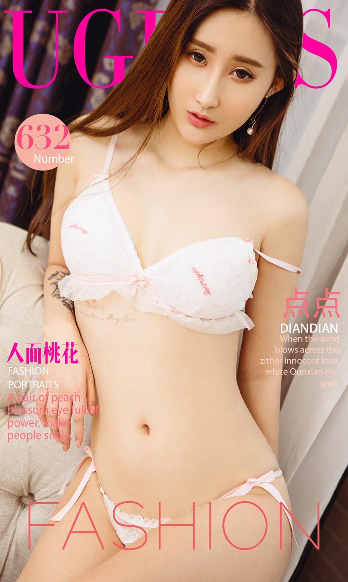 [爱尤物]2017 NO.632 点点一人面桃花[40P／38.9M]