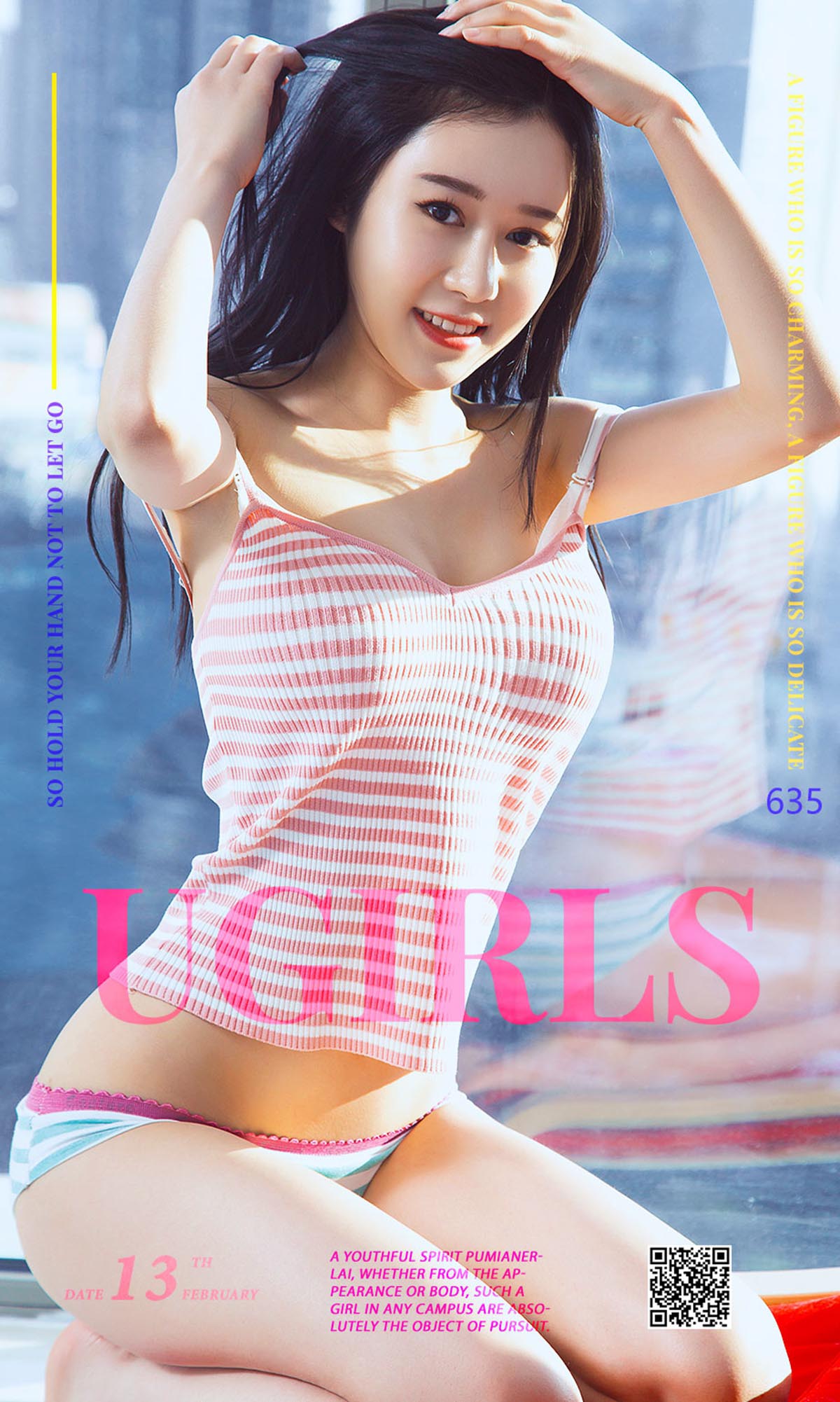 [爱尤物]2017 NO.635 王林一校服志[40P／36.7M]