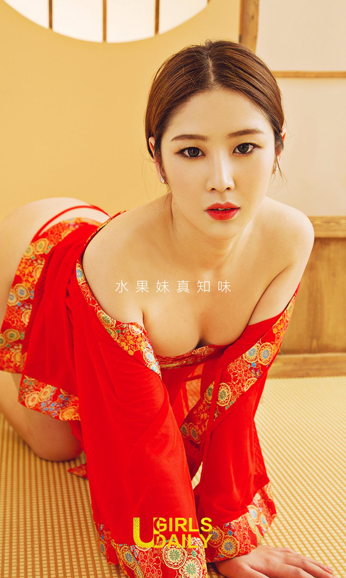 [爱尤物]2017 NO.637 果香四溢一水果[40P／33.4M]