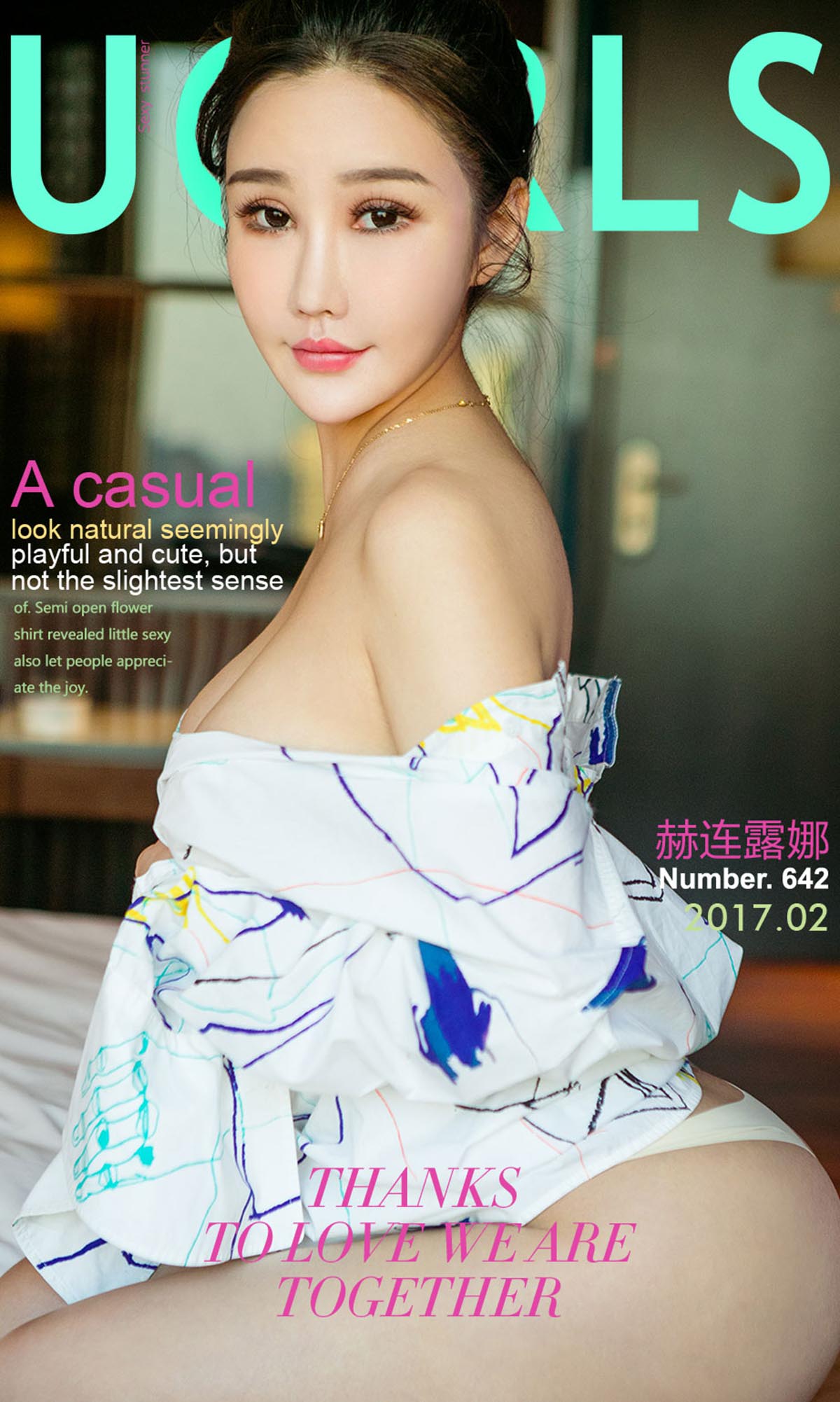 [爱尤物]2017 NO.642 赫连露娜一典雅丸子头[40P／34.2M]