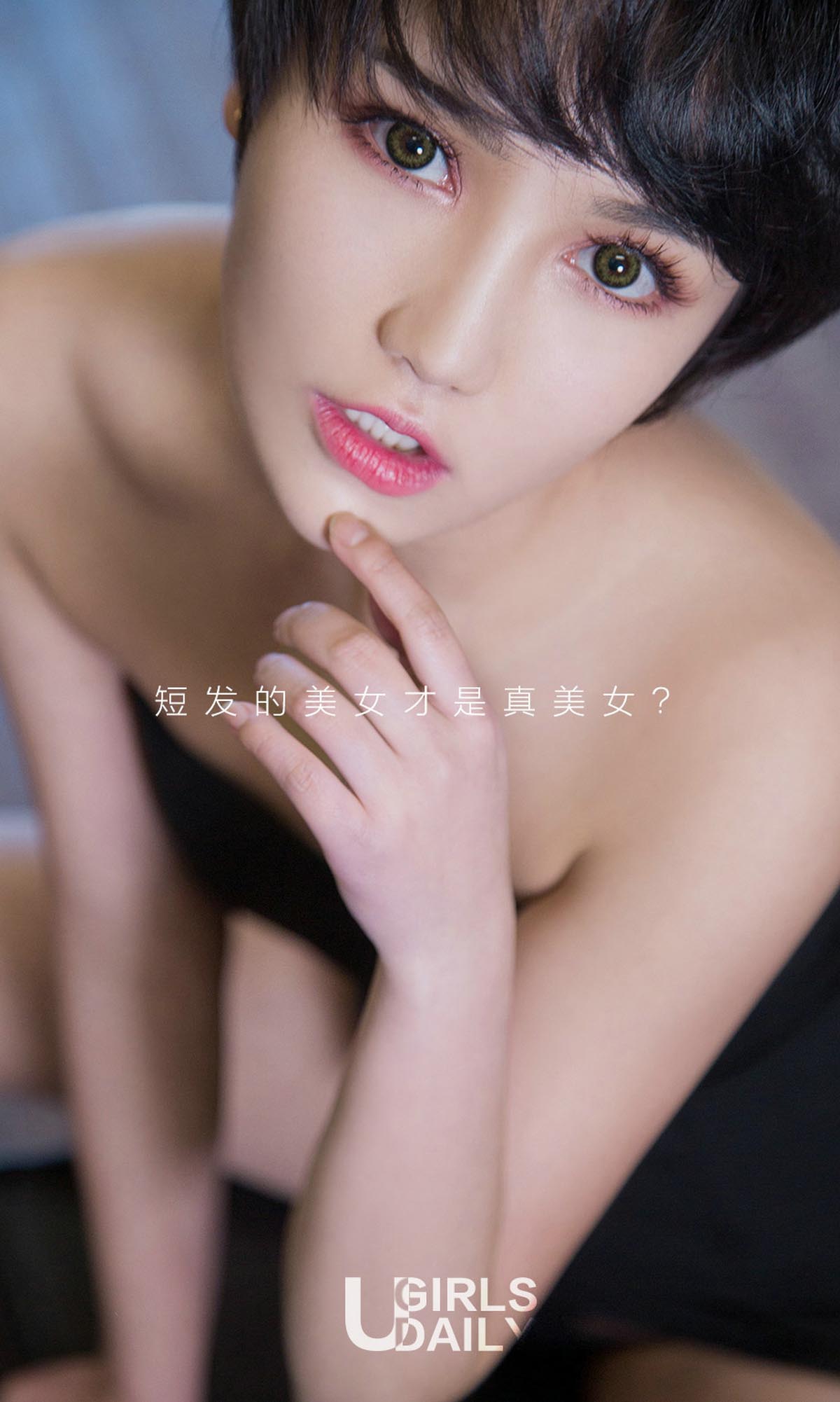 [爱尤物]2017 NO.693 小悦悦一悦色撩人[40P／39.4M]