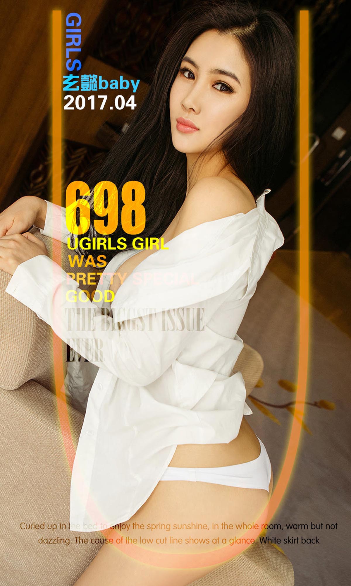 [爱尤物]2017 NO.698 玄懿baby一玄妙[38P／43M]