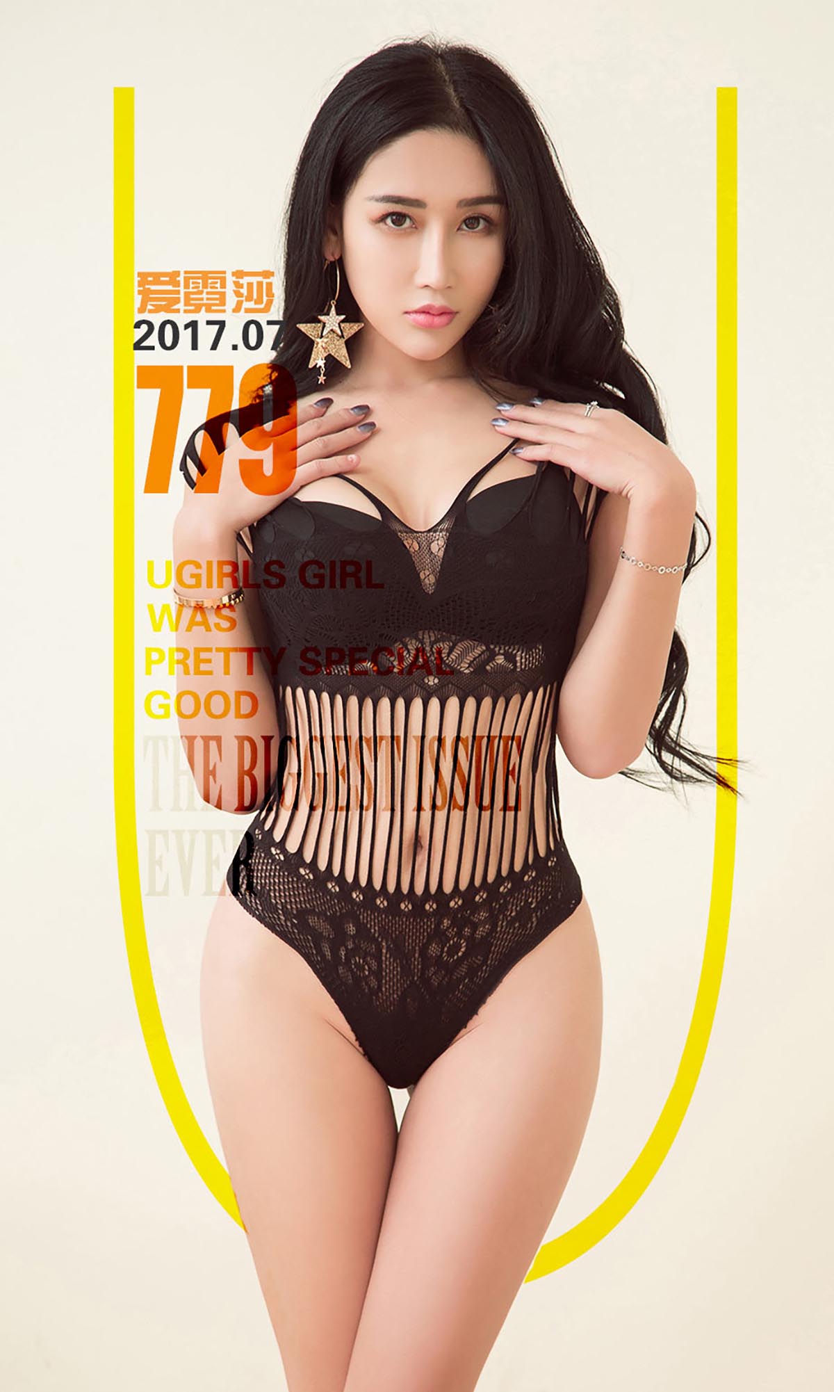 [爱尤物]2017 NO.779 艾霓莎一霓虹闪烁[40P／38.6M]
