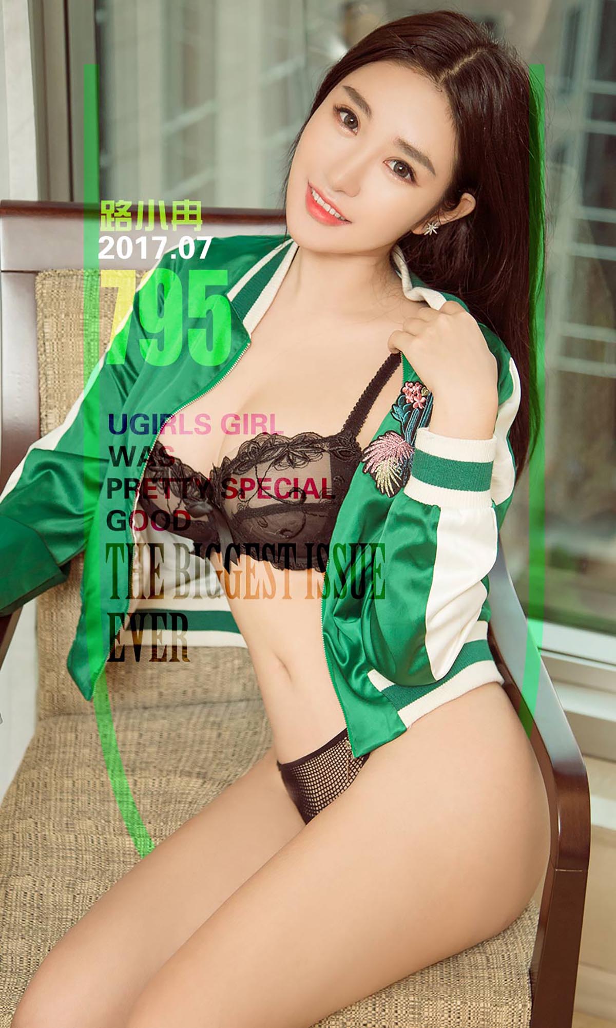[爱尤物]2017 NO.795 路小冉一风潮[40P／36.3M]