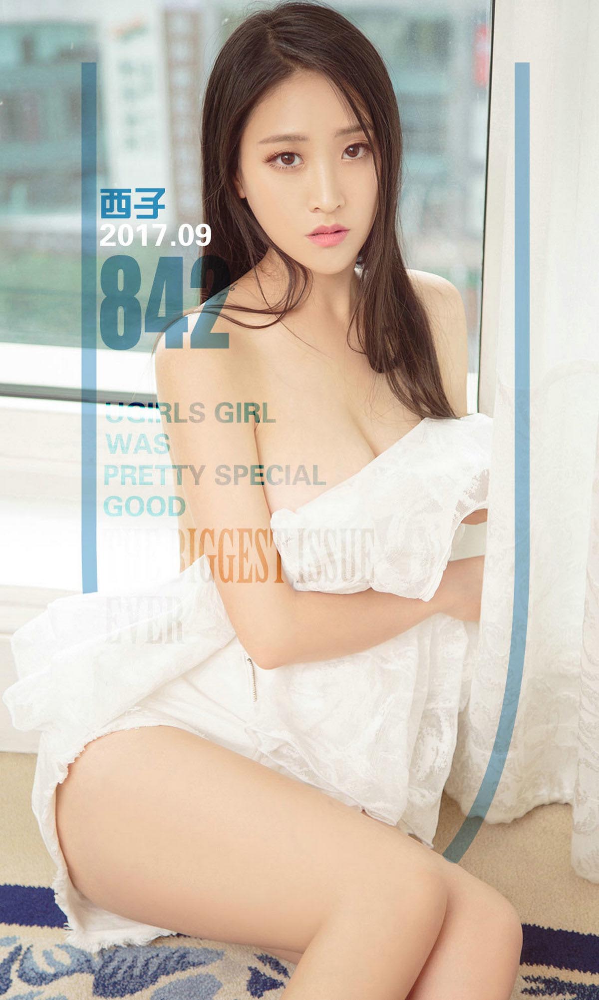 [爱尤物]2017 NO.842 西子一爱情西米露[40P／12.7M]
