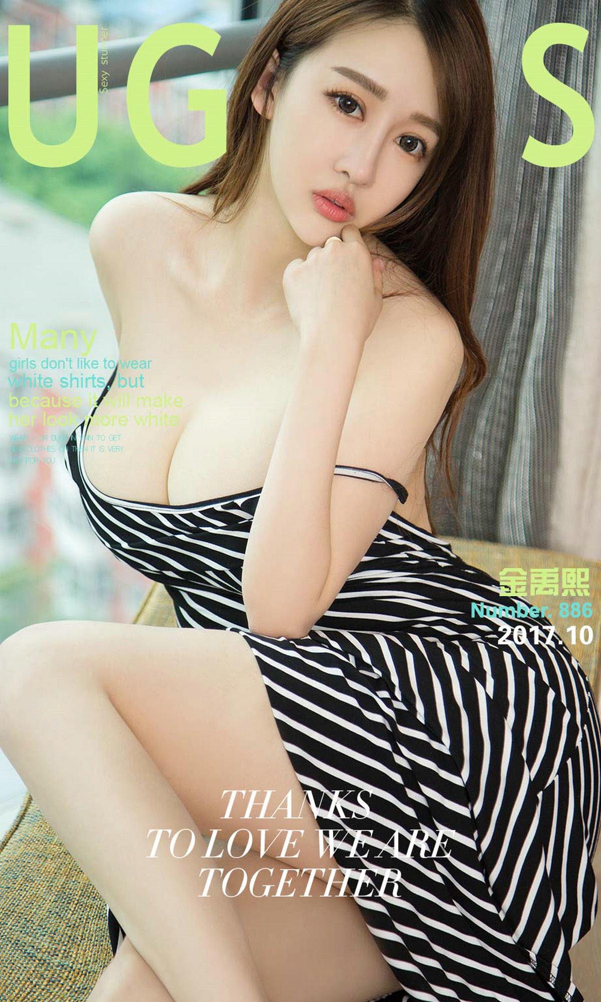 [爱尤物]2017 NO.886 金禹熙一白里透红[40P／13.4M]