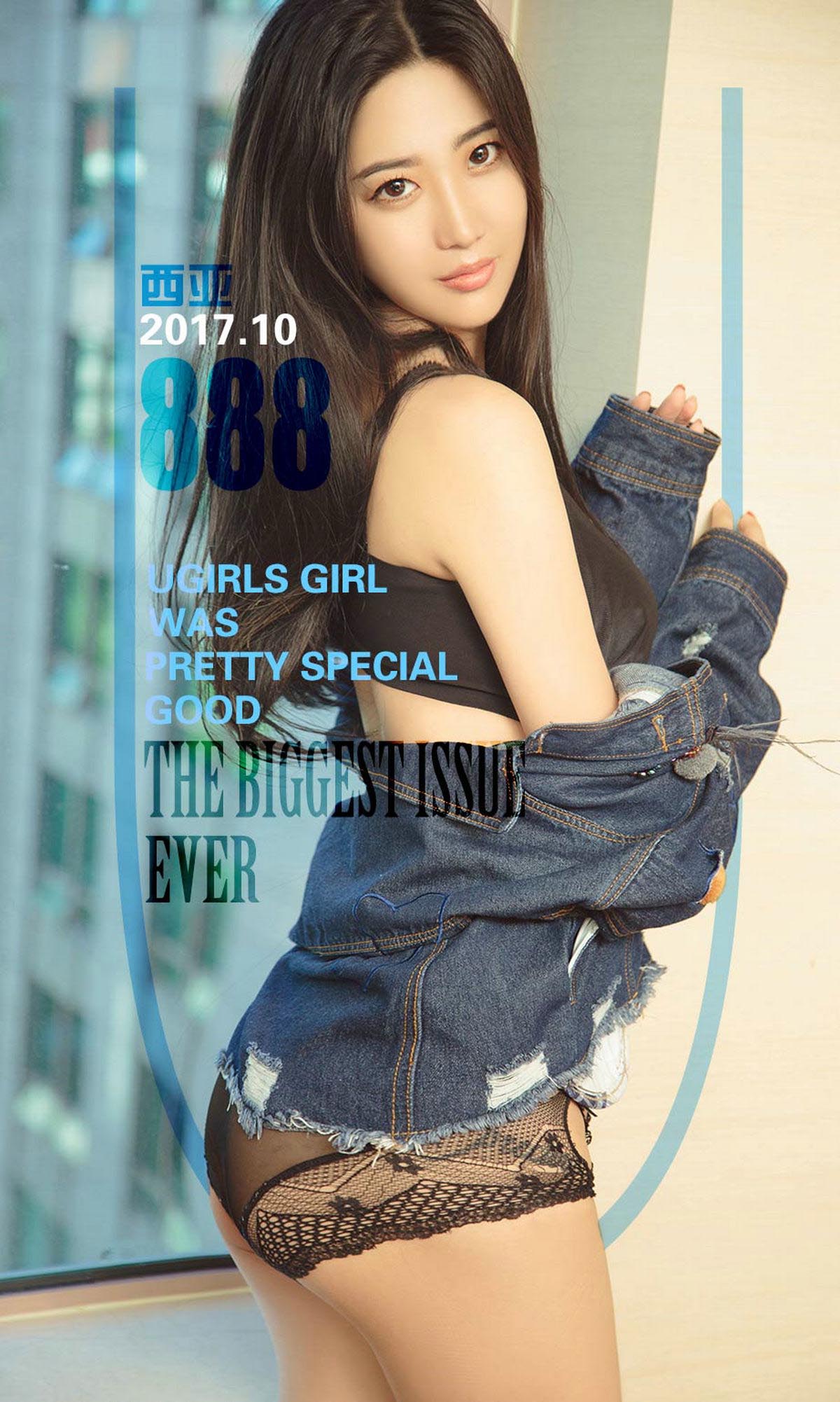 [爱尤物]2017 NO.888 西亚一牛仔兔女郎[40P／13.3M]