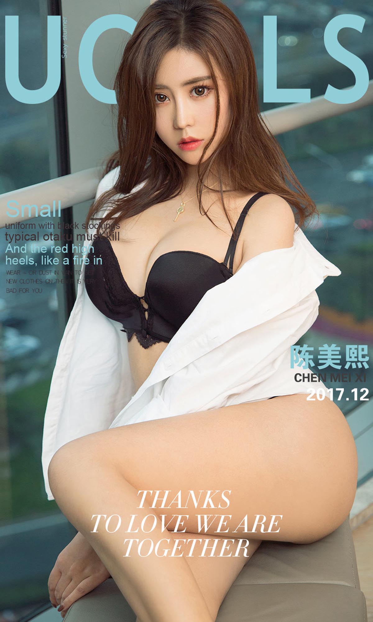 [爱尤物]2017 NO.930 陈美熙一天干物燥[40P／38.1M]