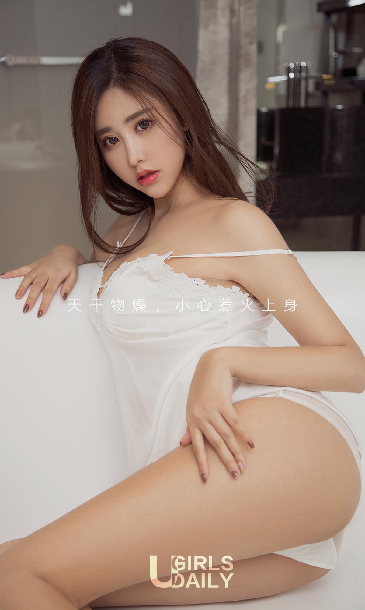 [爱尤物]2017 NO.930 陈美熙一天干物燥[40P／38.1M]