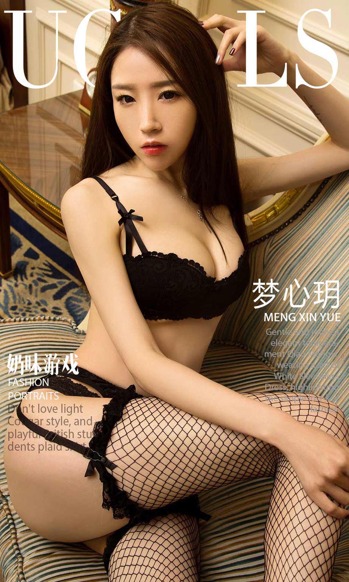 [爱尤物]2018 NO.993 梦心玥一奶味游戏[40P／43.6M]