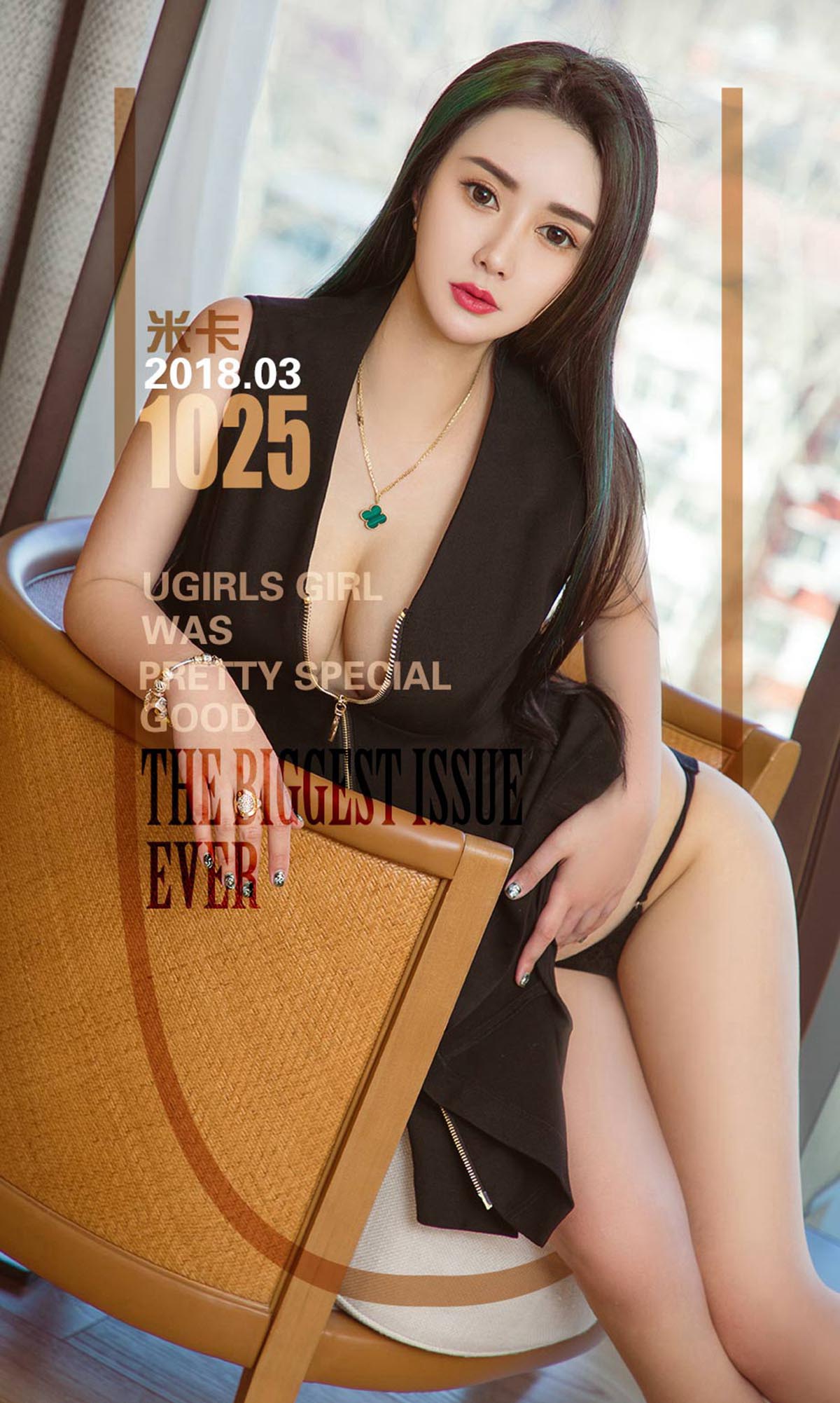 [爱尤物]2018 NO.1025 米卡一冷系御姐[40P／30.7M]