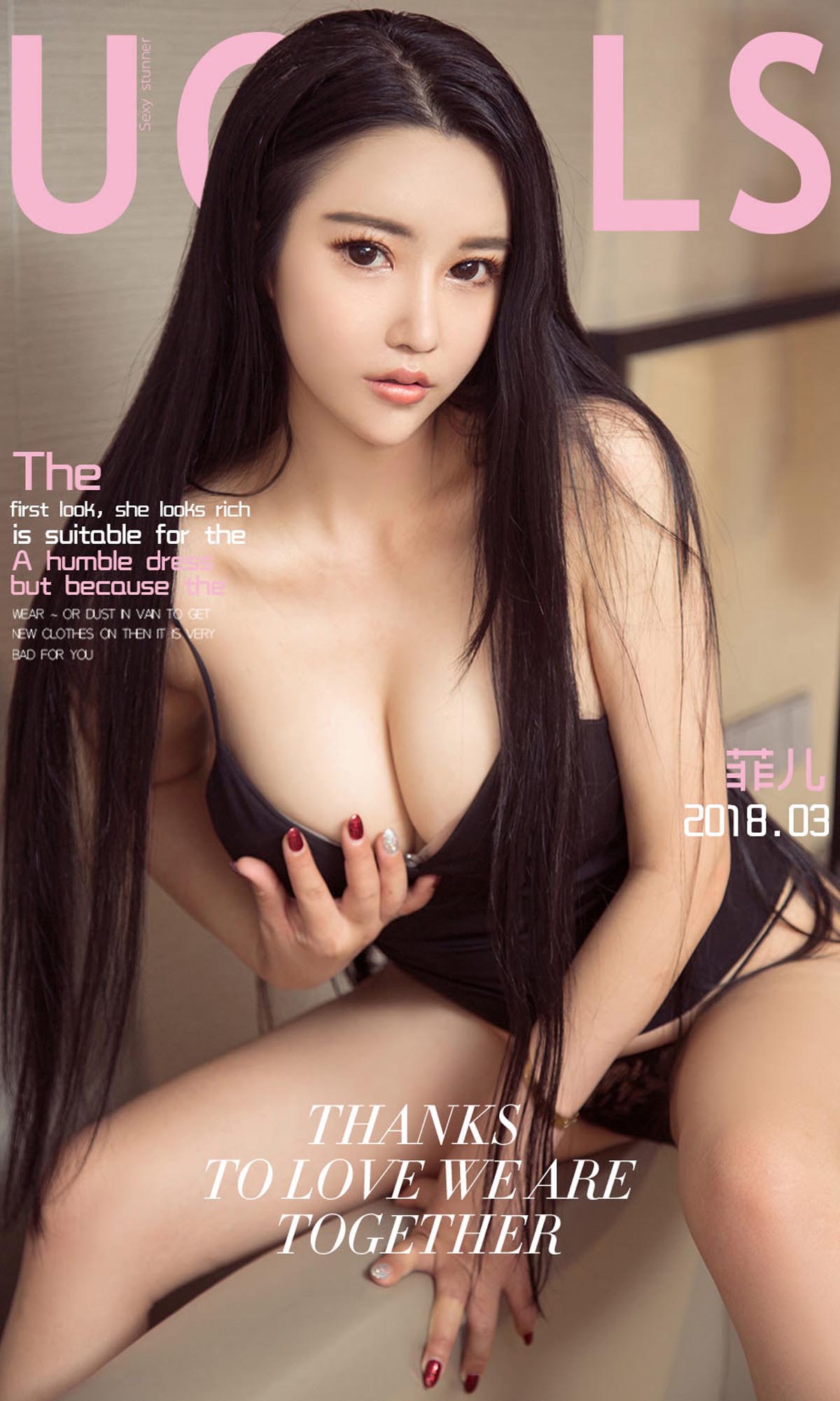 [爱尤物]2018 NO.1029 菲儿一梦中情人[40P／40M]