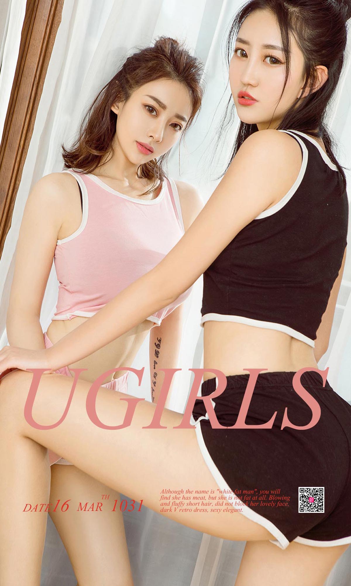 [爱尤物]2018 NO.1031 娇娇&爱菲一少女与御姐[40P／41M]