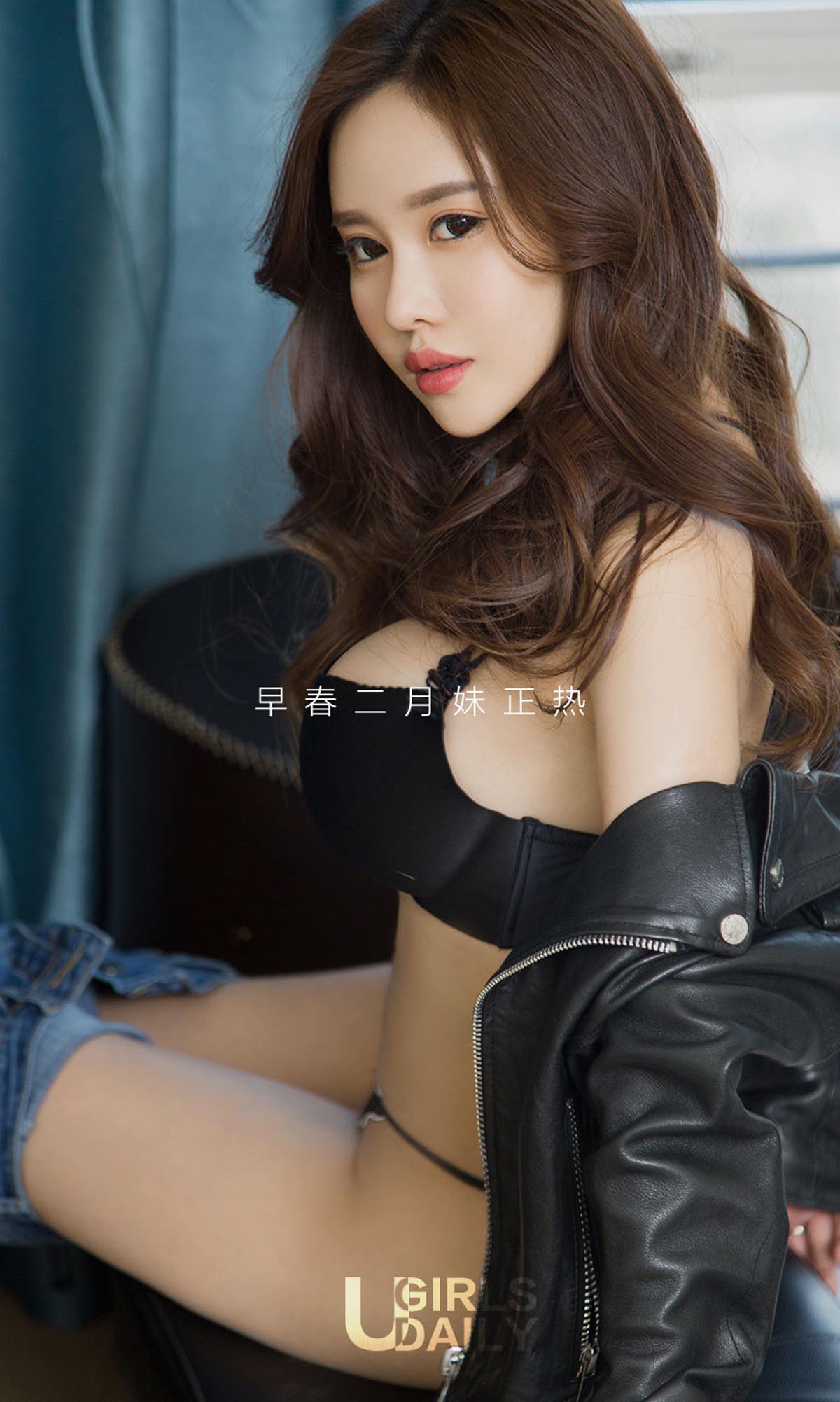[爱尤物]2018 NO.1033 周心怡一撩人的早春[40P／44.2M]